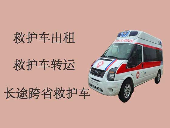 许昌救护车出租护送病人转院